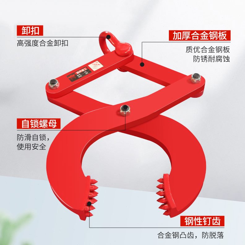 夹水泥鹰钳颉板夹袋夹子货柜夹具卸货集装箱木托盘钻吊具夹牵引器