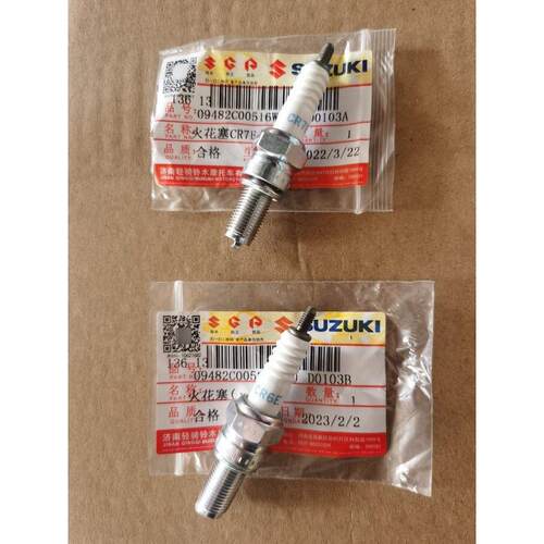 轻骑铃木摩托 托配件悍仞骏威125超人酷飙QS150悍道火花塞火嘴NGK