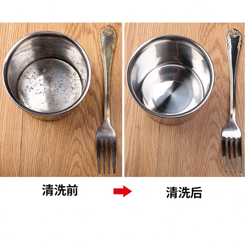 粉瓷除污去污塑料专用清洁仿去黄餐具清洗剂去渍密胺强力陶瓷漂白