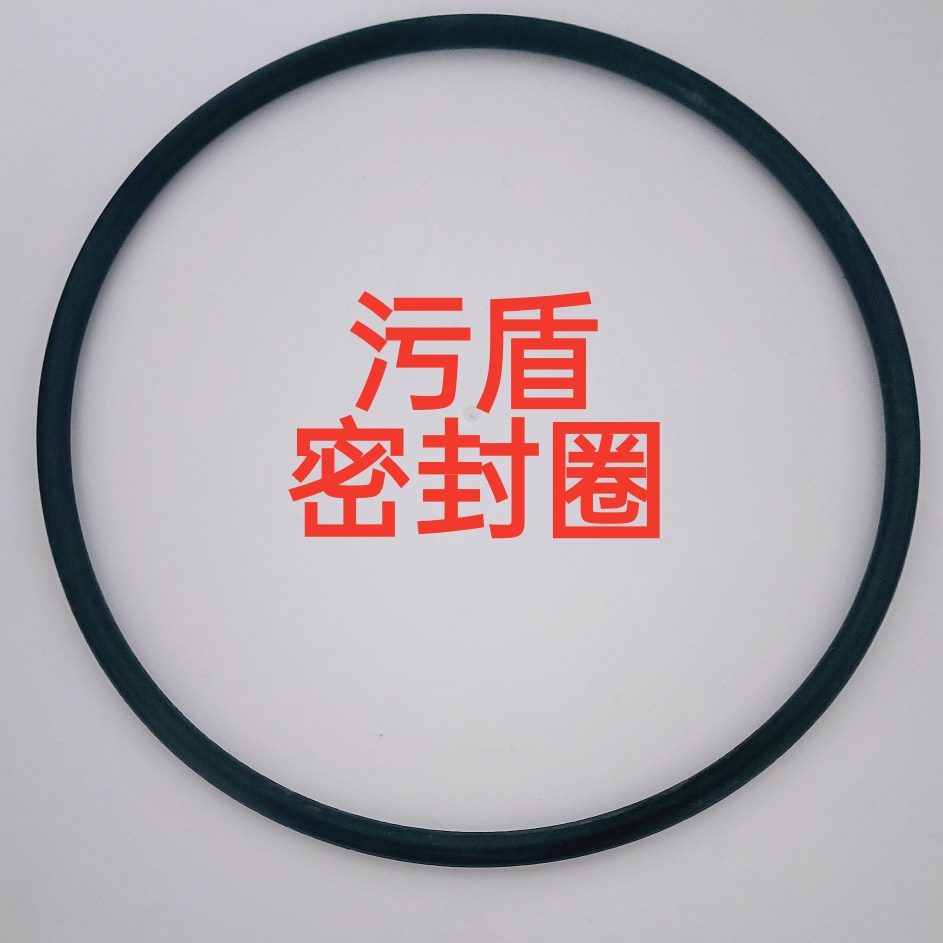 液压污 污污液压油添加盾盾滤芯密封圈剂 污盾 盾