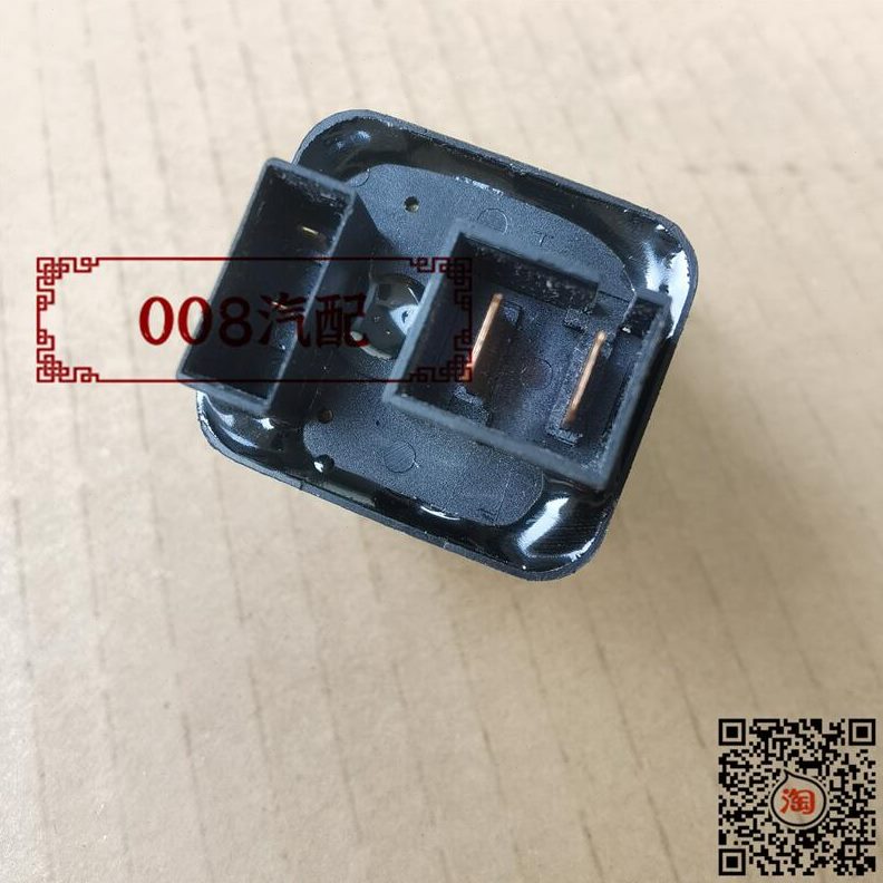 X9启继电器风机X8继电器起动机五十铃 风X皮卡 陆6适用动配件陆