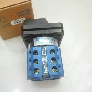 倒顺旋转开关转换开关银 2620W节M 3档明点亚组合