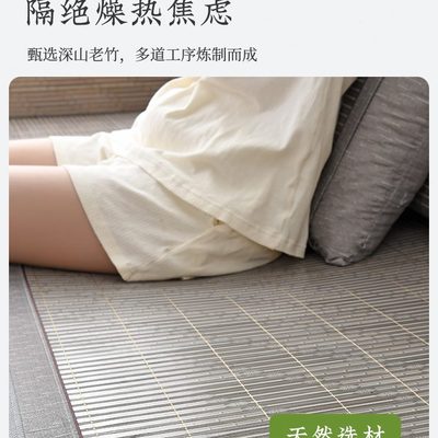 凉席竹席座垫冰凉凉垫2023子沙发坐垫防滑带夏季沙发垫绑带新款
