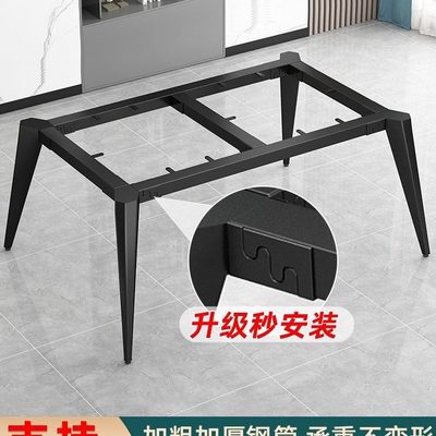 书桌岩板餐桌办公电脑会议金属茶几支架台底座架子脚铁艺桌腿定制