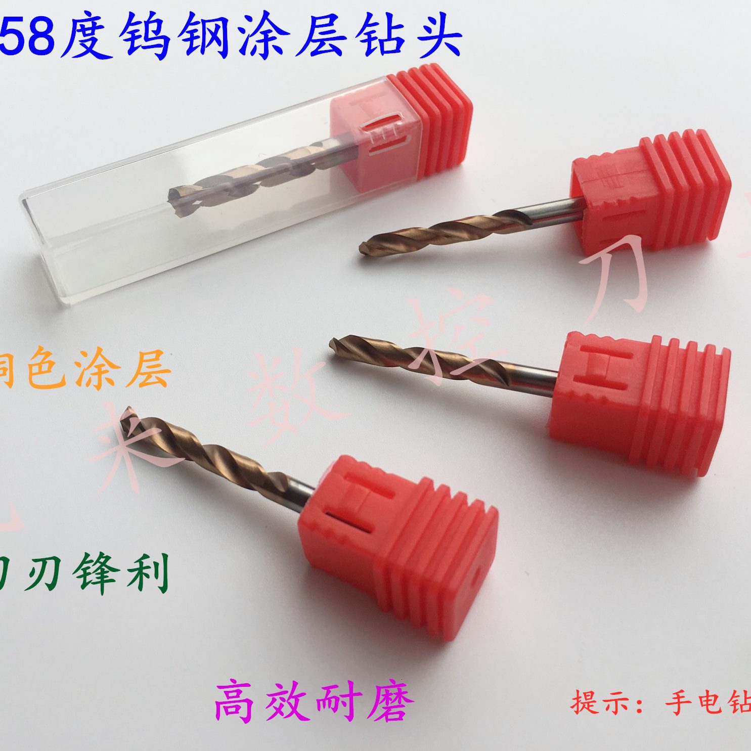 整体55.0.麻花钻头155535. 2545合金mm5钨钢  钻涂层5 .超硬.58度