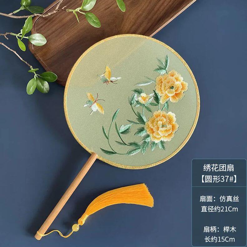 舞蹈扇汉服团扇古风中国风旗袍伴娘八瓣团扇绣花圆形古典双面刺绣