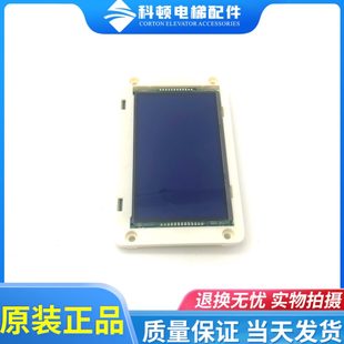 K电梯配件M50通力042M51 001042110 板液晶显示11外呼板通力G0H1K