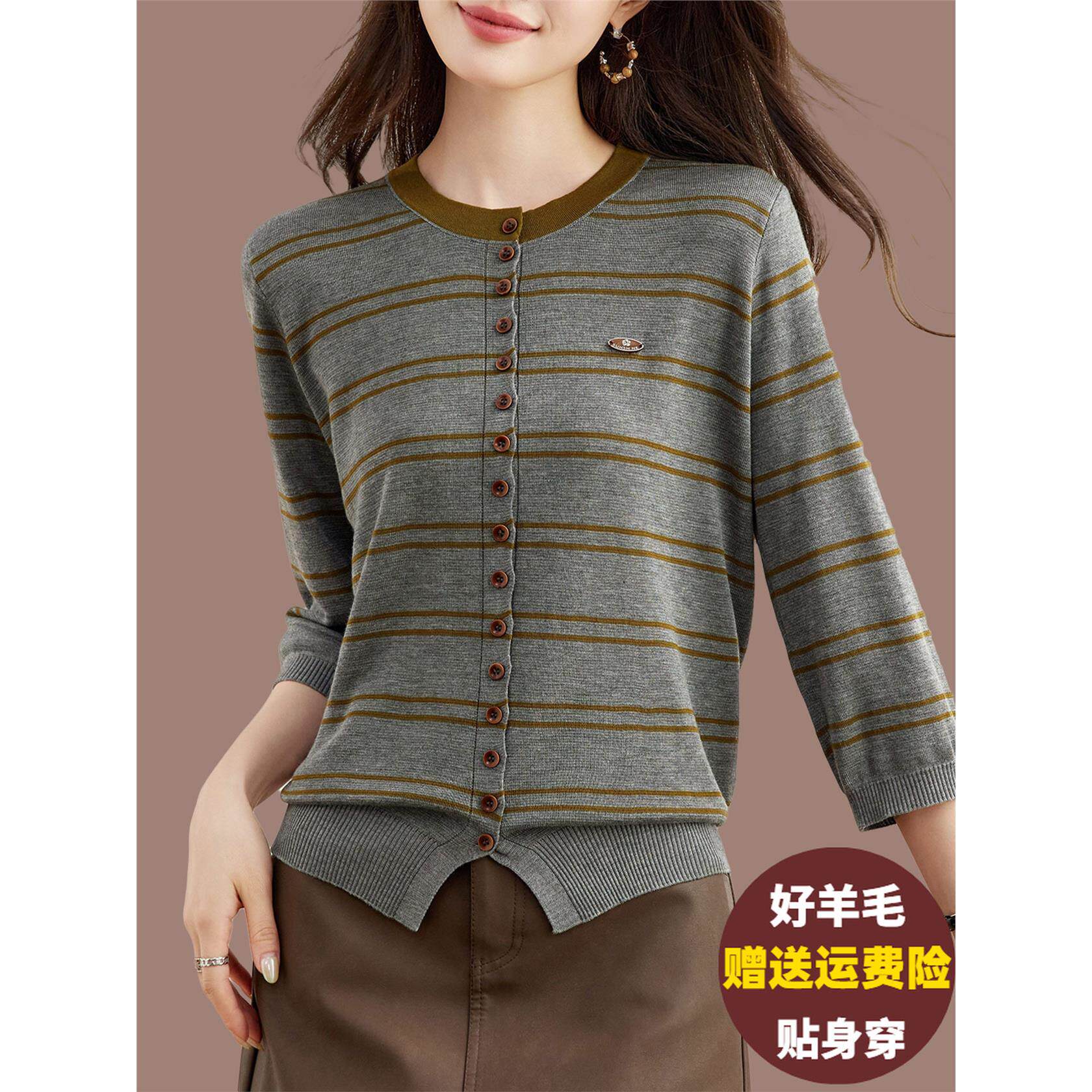 撞色条纹针织衫女圆领宽
