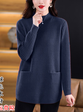 妈妈装羊毛衫女秋冬胖mm特大码加肥遮肚中长款套头针织打底毛衣裙