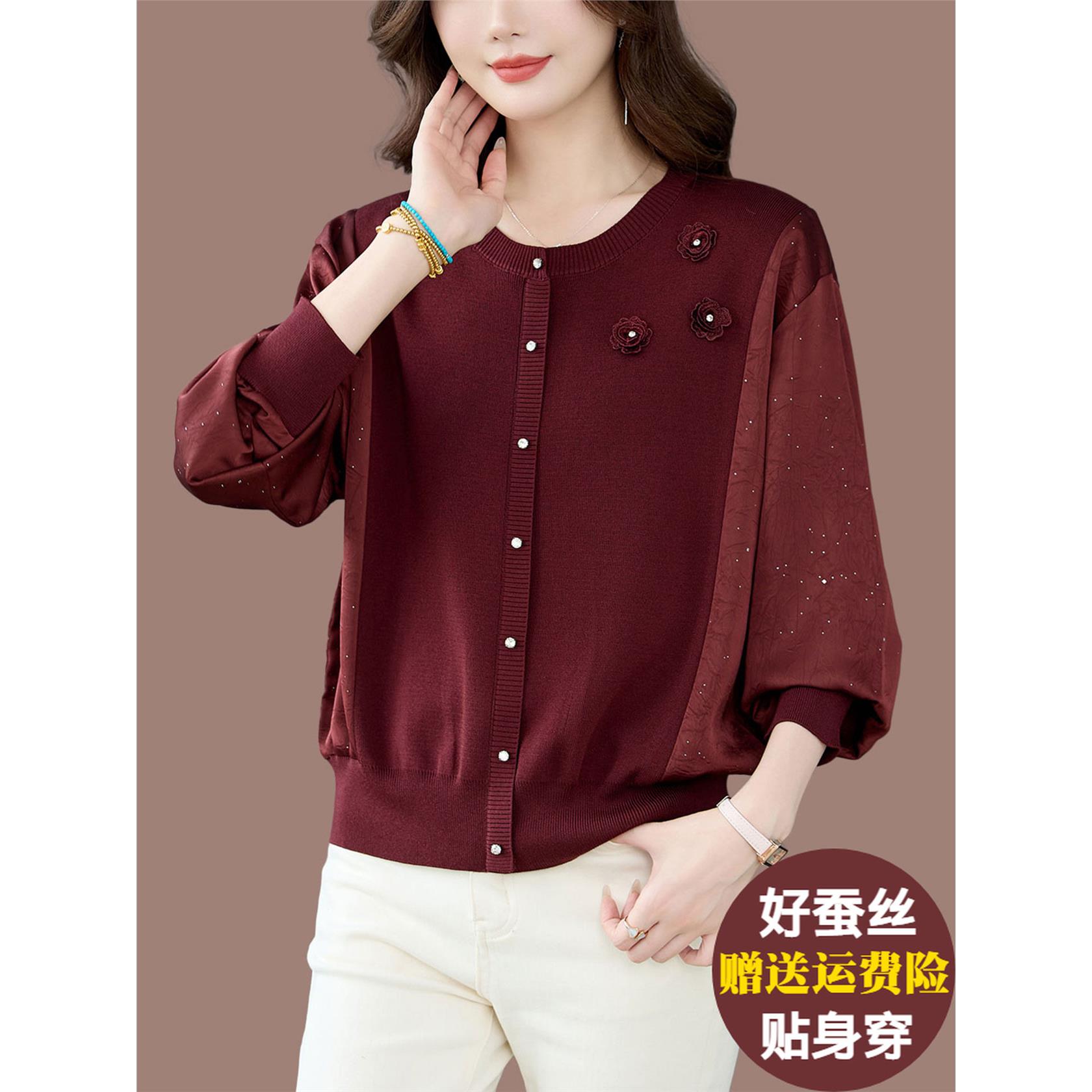 春秋桑蚕丝长袖t恤女宽松
