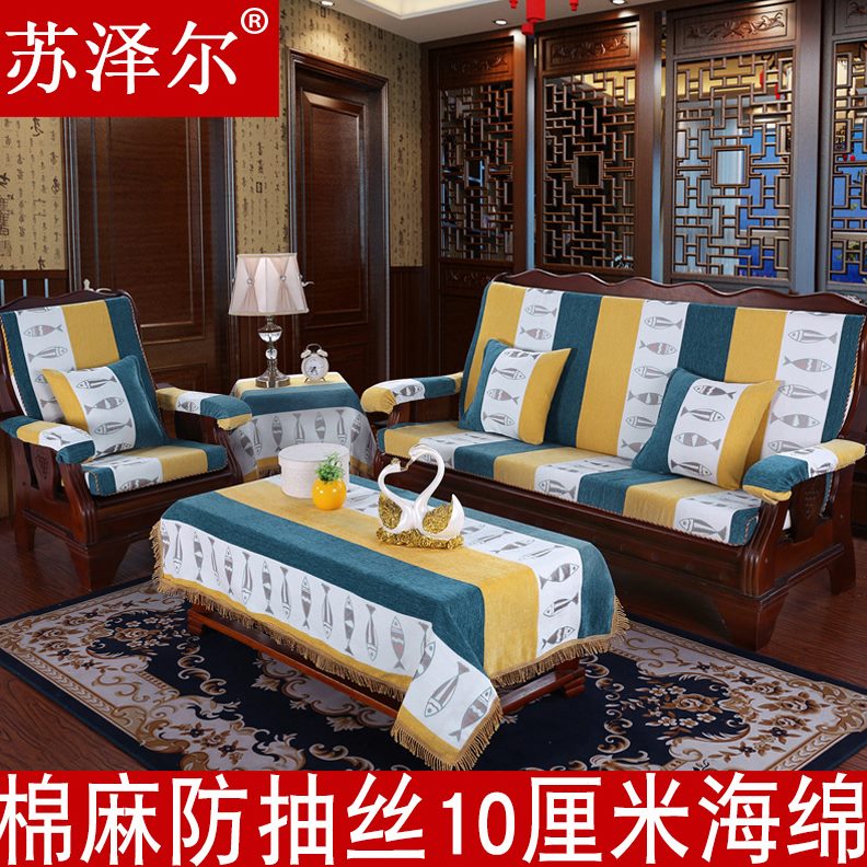 中式红木沙发坐垫海绵垫木头沙发垫加厚防滑实木沙发垫带靠背连体