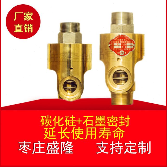 单/5正21回路回牙15H1R/A4分，DH单转2水1D15H通反，冷却旋转接头