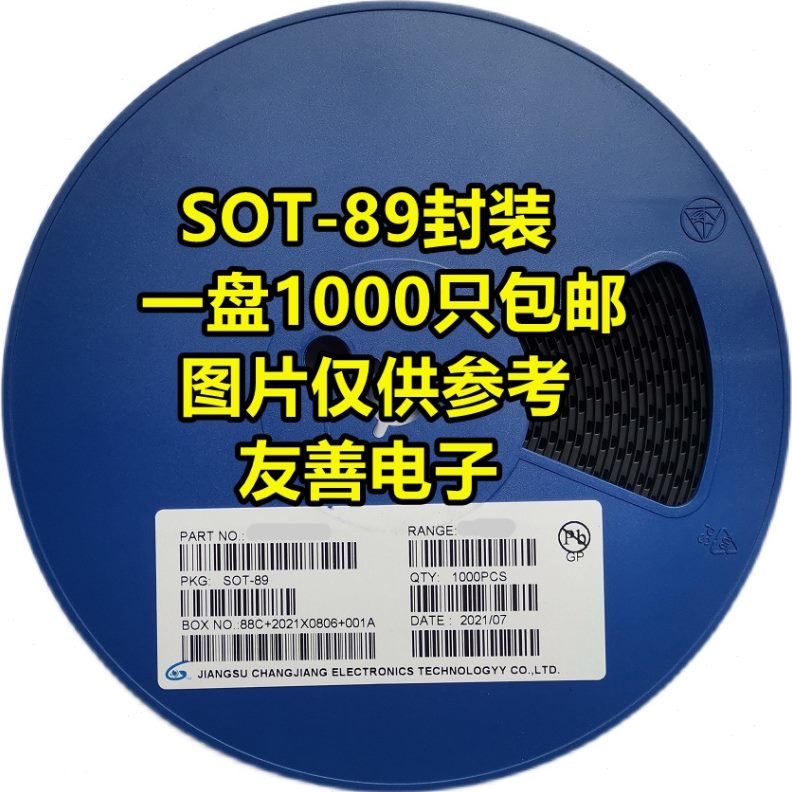 287一8Y  晶-SC3极1全新体三K贴片盘管三极管9  SOT2M丝印