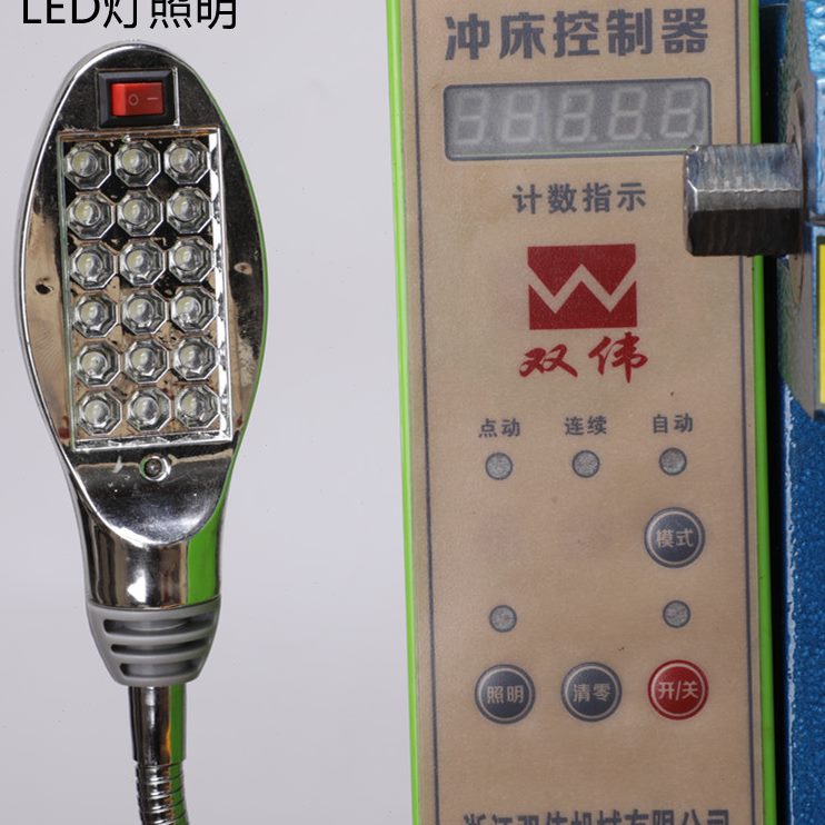 脚踏伟按钮3T两用B50双精密4T牌T电动冲床双.手J压力机41手2T台式