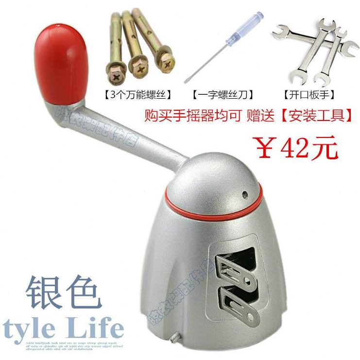 70  6-手柄6升降晾衣架把 -20器 好 手摇配件钢丝绳通用太太型650