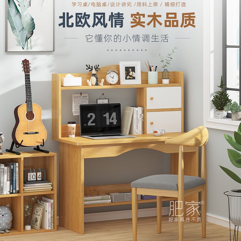 子学习桌椅写字桌学生W多功能家用成人大书桌书柜一体W家庭270