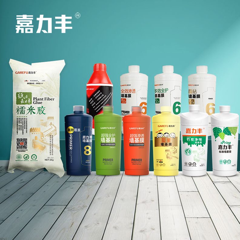 粘布胶墙纸套装辅料嘉力丰糯米胶家用基膜壁纸胶壁画水墙壁贴无缝