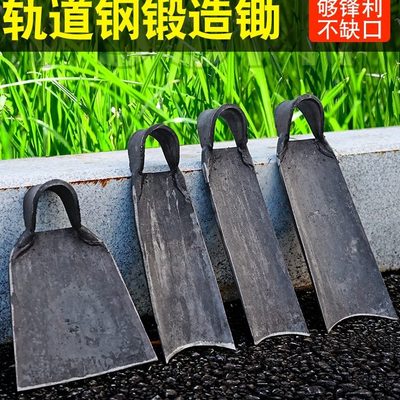 挖菜花地大开笋山钢种锻打多功能老式锄头全种挖农用铲除草锄头草
