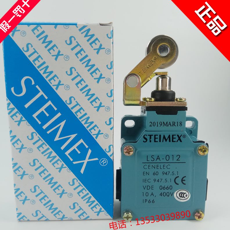 限位开关E传感器ME利施德ST-LS行程开关一X假罚十 012全新原装IA