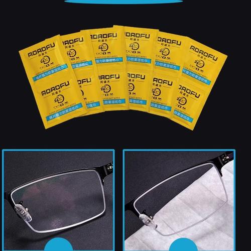 冬季湿巾纸眼镜镜片防雾擦镜纸3盒强力防雾9片0阿道夫