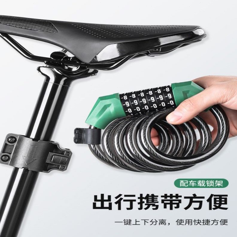 六位数字单车密码密码锁密码锁装备山地自行车锁电动车防盗密码锁