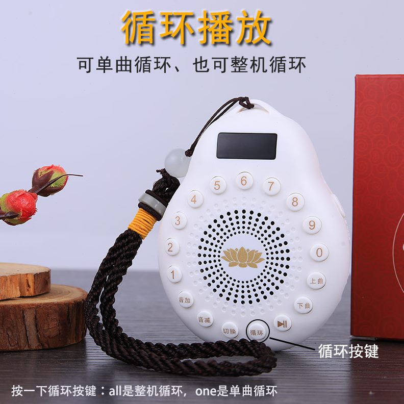 播放器便携式可插卡充电质高清小巧随身音音箱小型唱歌机循环音乐