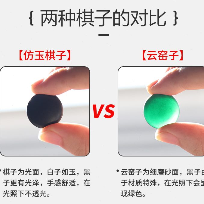 云瑶五子棋棋盘围棋象棋套装正宗罐围棋楠竹围棋实木  两用 子