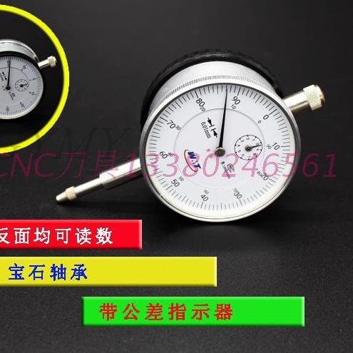 百分表双向双面威百分表量高精度防震百分表头10配件百分表0-mm