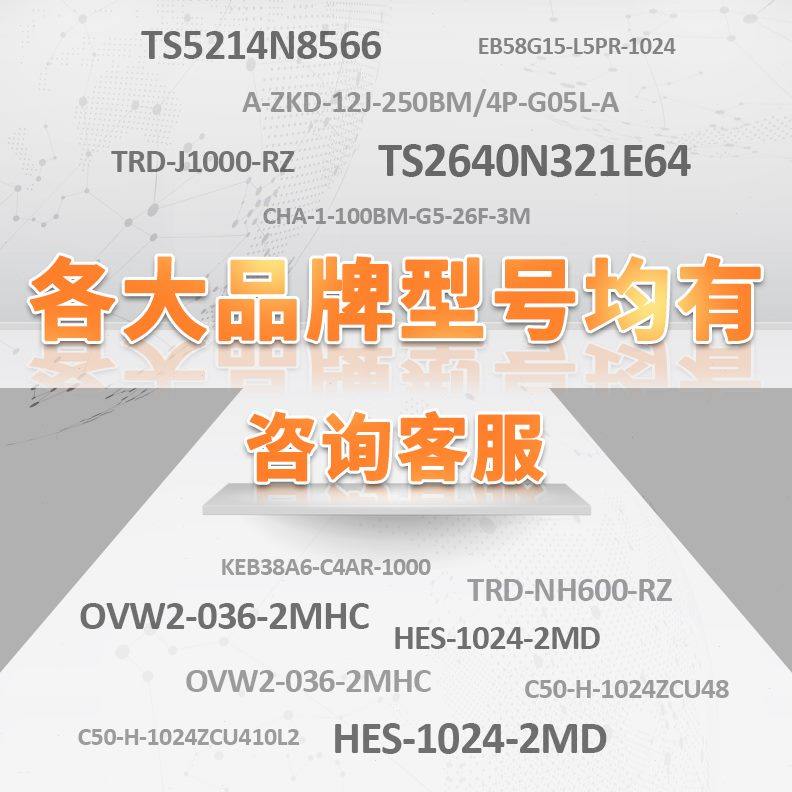 10I5全新- 80L-CLI5050-50C一0U1Z-旋转编码器U1 Z质S保年S108