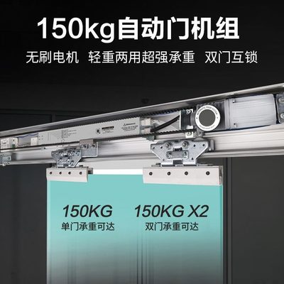 自动移控制整套r平玻璃门动感应器开门机家用电i轨道滑大门电动机