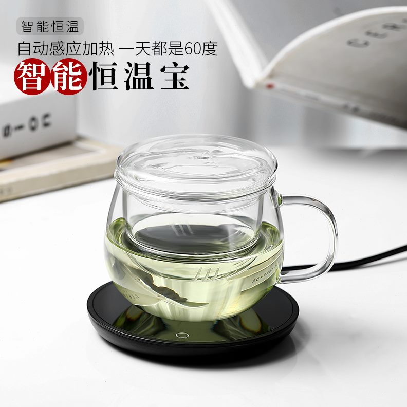 可调温底座保温度办公室恒温杯垫55智能恒温宝度挡杯子三加热杯垫