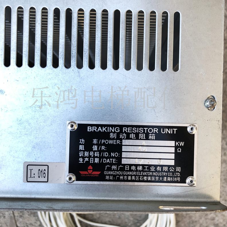 电梯金属现货电阻变频器蒂森西斯巨 管 箱制动电阻箱人通用的奥子