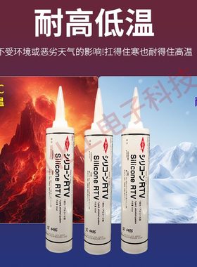 道康宁SE4SESE6高4854442/导热元件粘接48SE密封胶4048导热硅胶6