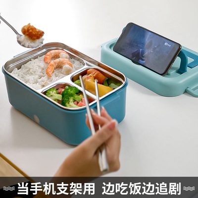 无线充电式上班族插电饭盒保温自热专用免中不加热饭盒车载小学生
