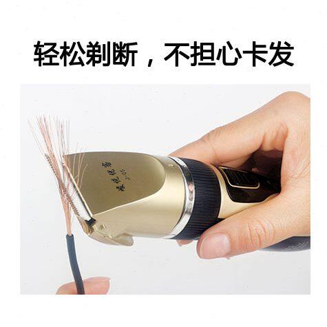 婴儿理发器成人电推剪剃刀家用充电式发剃头小孩发童宝宝电动推子