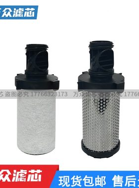 管道ES精密9ES0A滤芯P3AA适用0干燥机TK EP3P30TK ESD09TK90C0