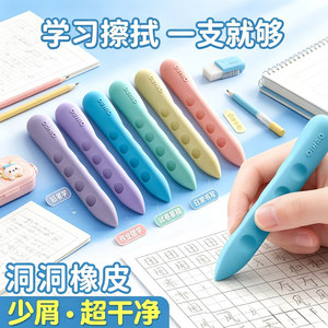 橡皮擦无屑干净热可擦不掉渣