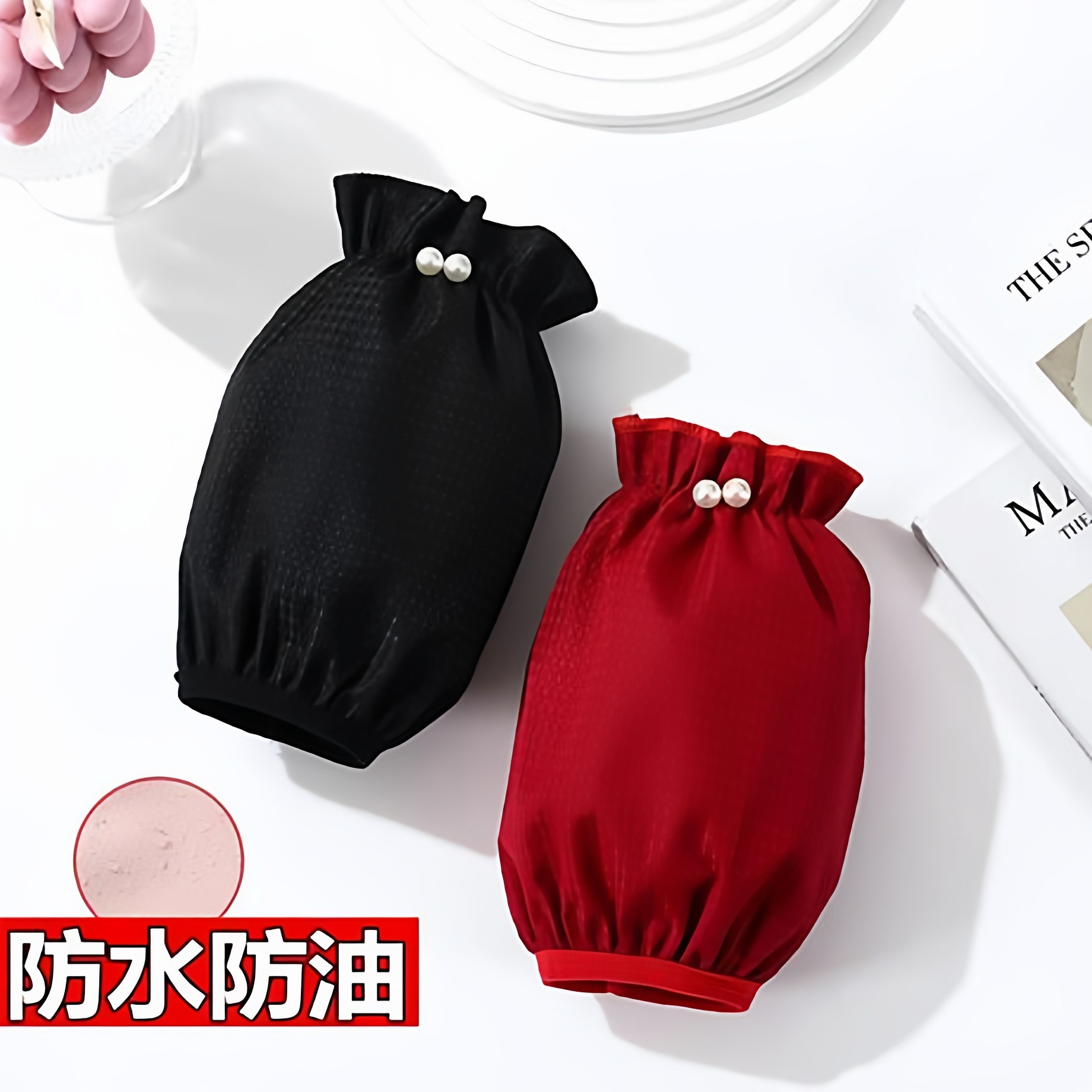 防水袖套防脏防污袖筒学生护袖