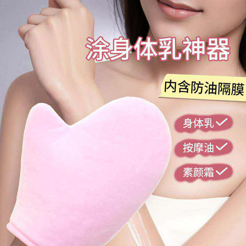 擦身体乳手套懒人抹素颜霜神器涂摸的工具植绒美白按摩快速涂抹舒
