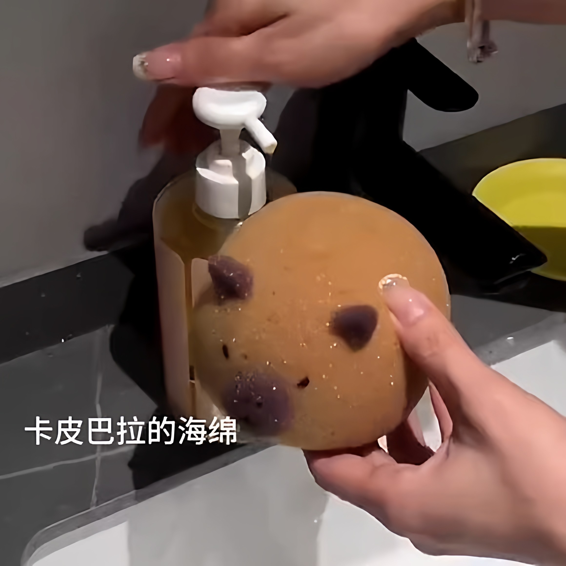 卡皮巴拉海绵沐浴球起泡不散