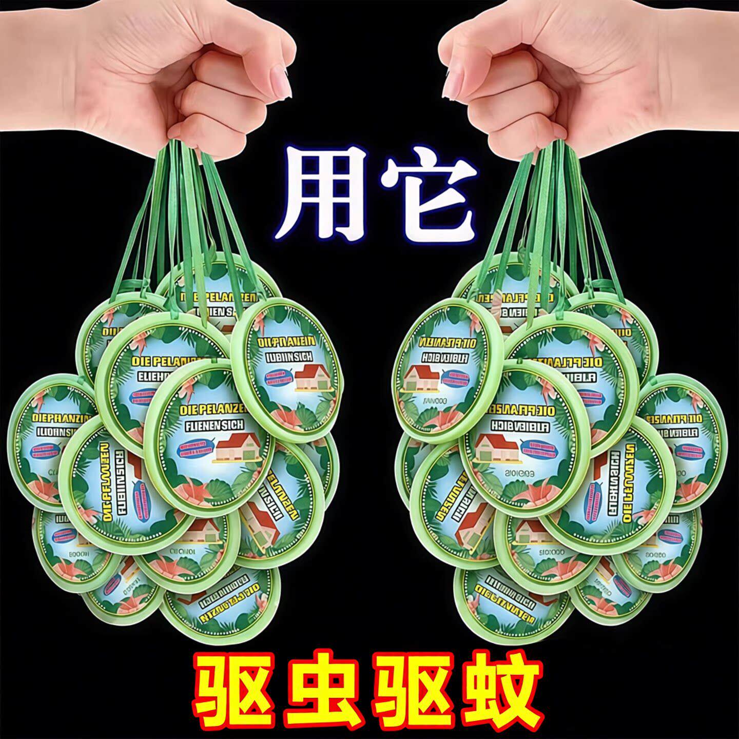 驱蚊香薰蜡片强效驱赶蚊虫