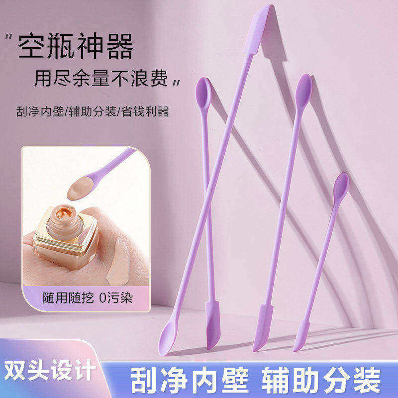 双头化妆品硅胶挖勺刮刀
