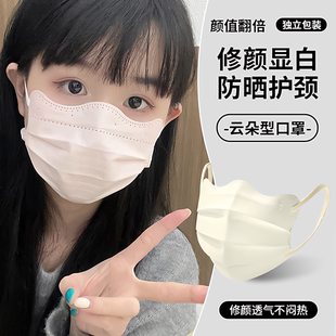 透气蝴蝶型护眼角 一次性防晒防尘薄款 口罩女高颜值2025新款 夏季