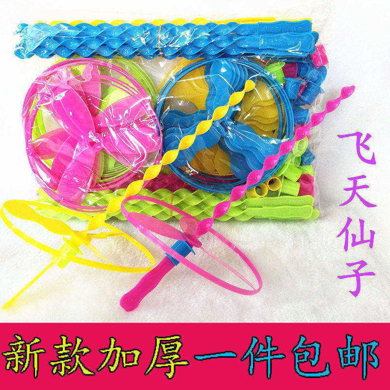 手推飞碟飞天仙子好玩解压