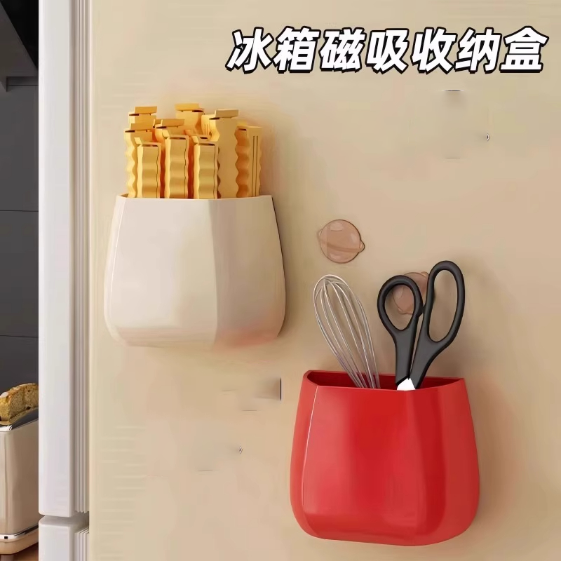 薯条封口夹麦门磁吸收纳盒桌面可爱摆件冰箱贴置物架家用收纳笔筒