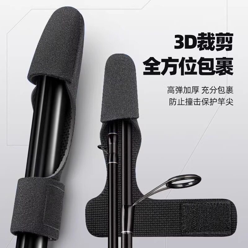 路亚竿保护套束竿带鱼竿袋路亚竿包轮包水滴轮纺车轮收纳包护竿套