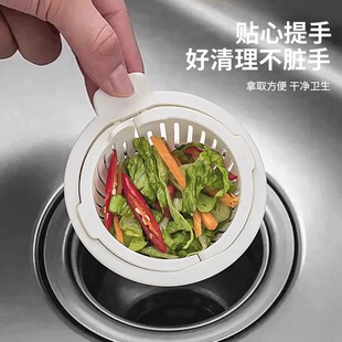 水槽过滤网快倒沥水提篮带提手剩饭剩菜残渣过滤防堵下水网防脏手