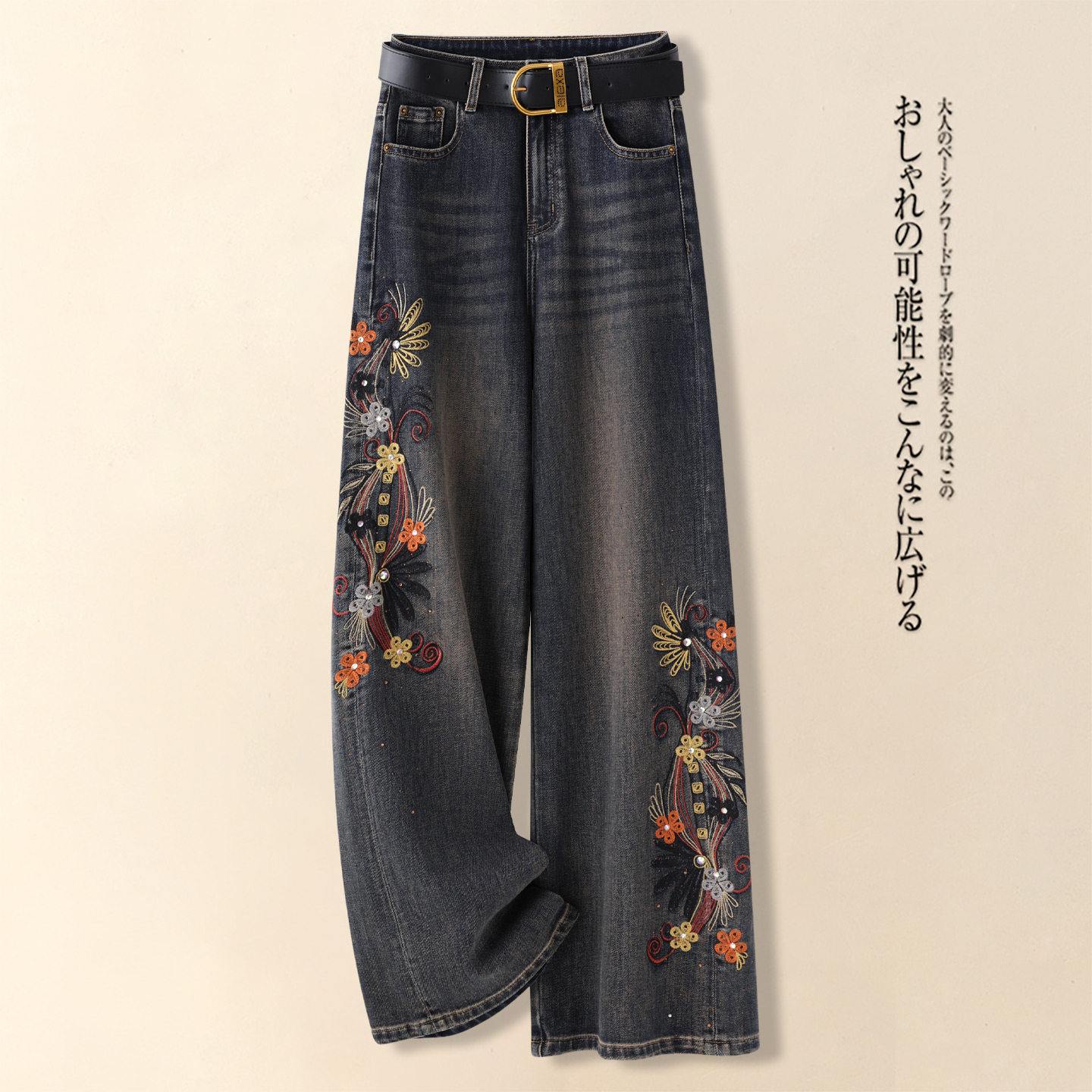 秋冬新款刺绣加绒高腰阔腿牛仔裤