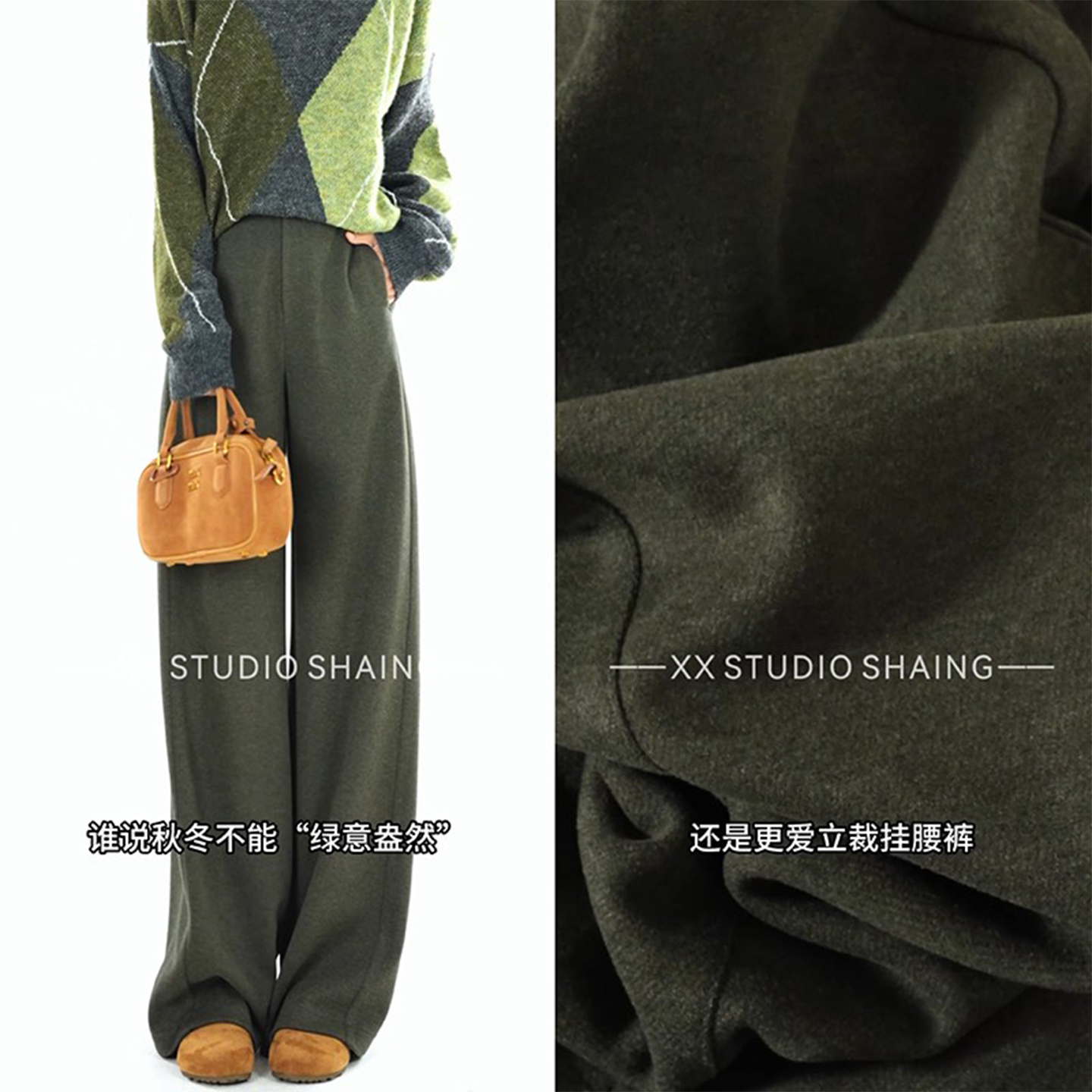榉木绿醋酸羊毛阔腿裤女秋冬季裤