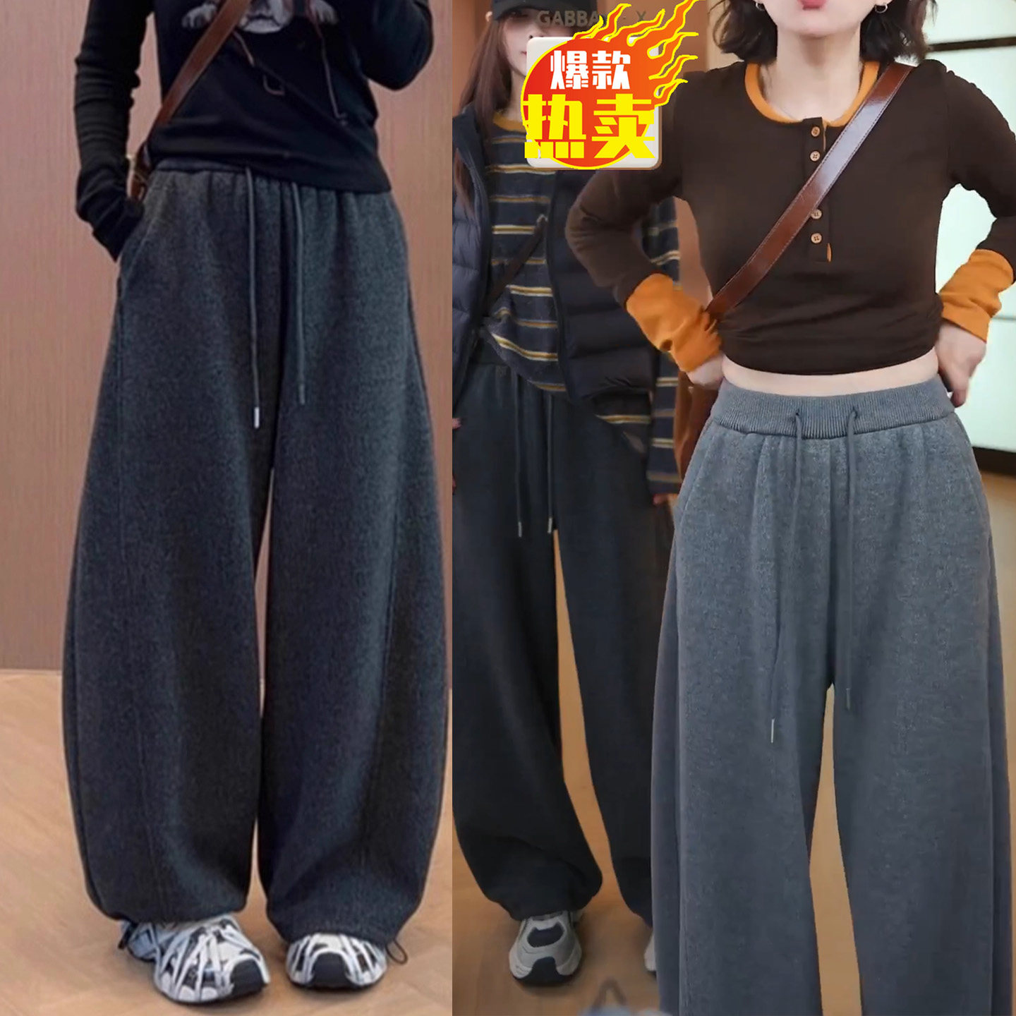 羊毛呢休闲裤女加绒加厚秋冬2025年新款保暖小弯刀裤羊绒阔腿裤子,女装/女士精品,休闲裤,淘宝优惠券,粉丝福利购,淘宝优惠卷